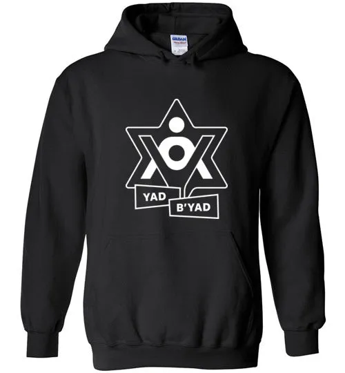 Yad B'Yad Heavy Blend Pullover Hoodie