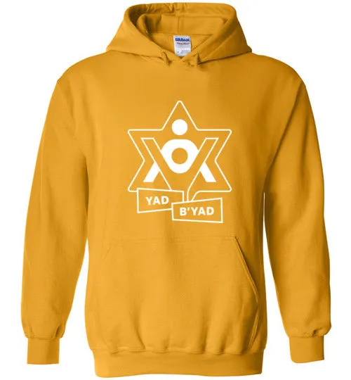 Yad B'Yad Heavy Blend Pullover Hoodie