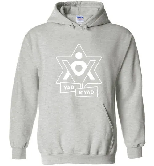 Yad B'Yad Heavy Blend Pullover Hoodie