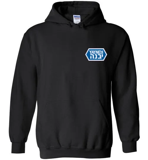 Yavneh Heavy Blend Hoodie